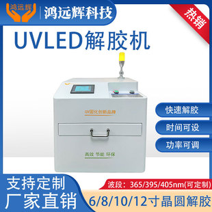 uvled���z�C�����̻��댧�w���A���z12����z�C