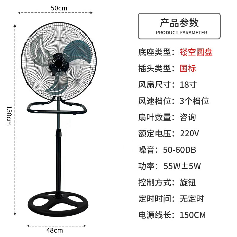 Montaje simple de ventiladores de piso de 18 pulgadas, tres en uno, ventiladores de piso de mesa de aterrizaje, ventiladores de piso de Sala de estar doméstica integrados image 9