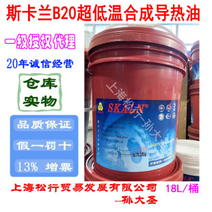 SKALN˹���mB20�ϳɌ����� �͜غϳɌ����͸ߵ͜؂�����ؓ90��&deg;C