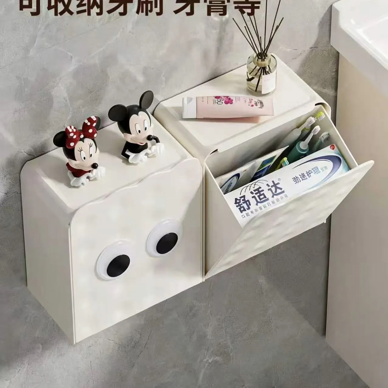 물결 모양 벽걸이 수납함 [1개입] + 눈알 스티커