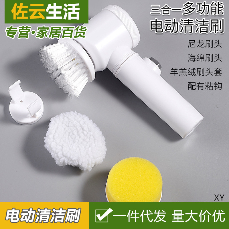Handheld electric dishwashing brush bathroom floor cleaning brush bathroom tile kitchen sink household automatic washing machine Handheld electric dishwashing brush bathroom floor cleaning brush bathroom tile kitchen sink household automatic washing machine