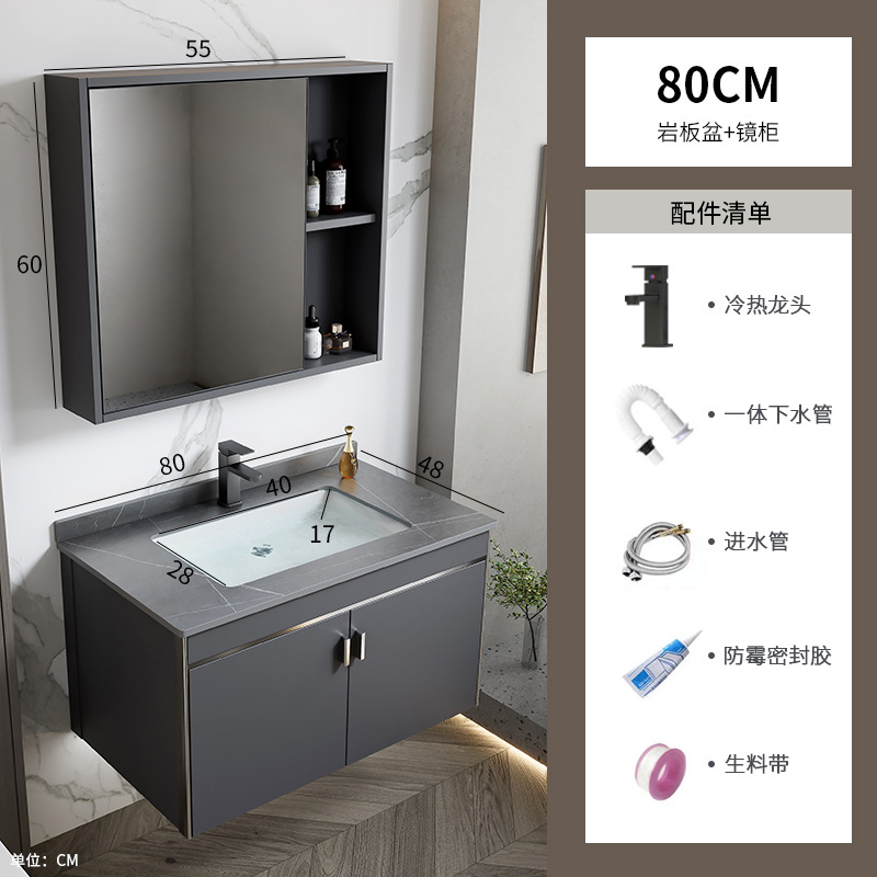 gabinete de baño de aluminio espacial simple combinación lavabo cerámica doméstica lavabo gabinete lavabo