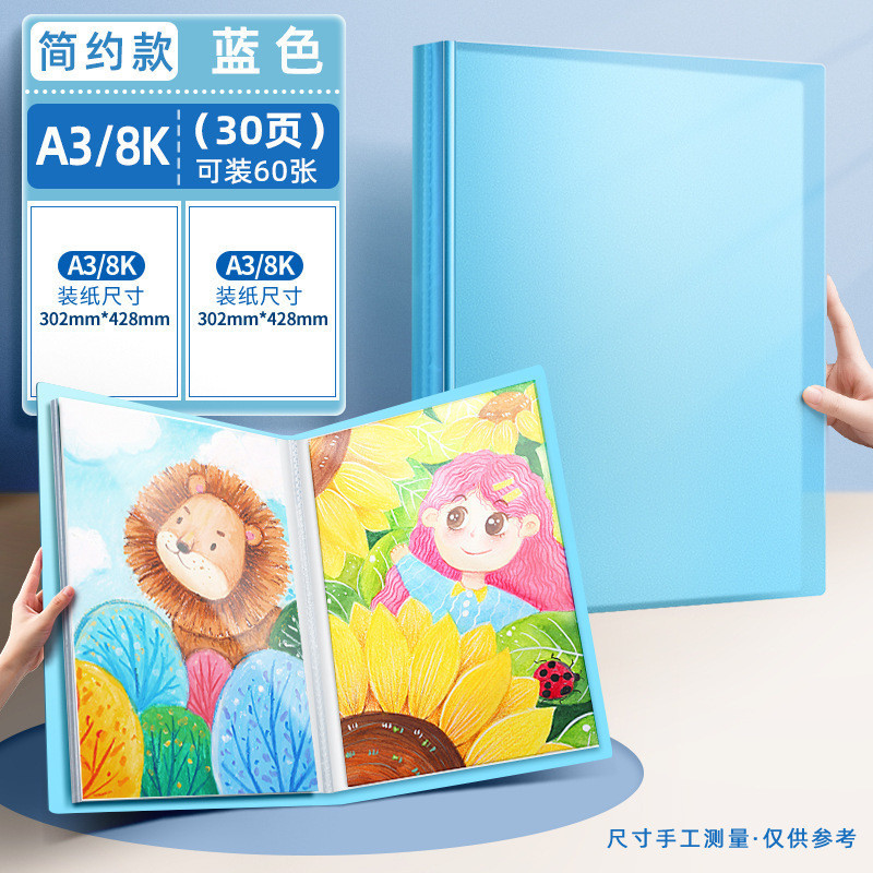 A3 álbum de dibujos para niños 8k carpeta de dibujos ganancias libro de colección de pintura de obras de arte bolsa de papel de dibujo carpeta
