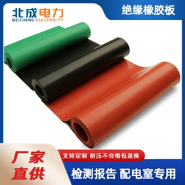 绝缘胶板;软梯、逃生梯;工具柜