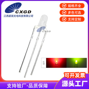 f3 red green gongyang 3mm red green yellow green fog double color charger indicator LED light emitting diode