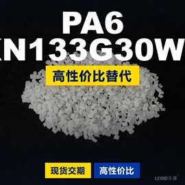 PC;PA6;POM