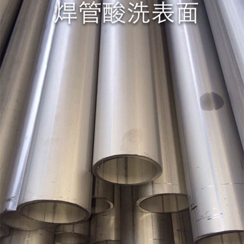 批发不锈钢方管 304不锈钢管装饰管 定制质量无缝管厂家  