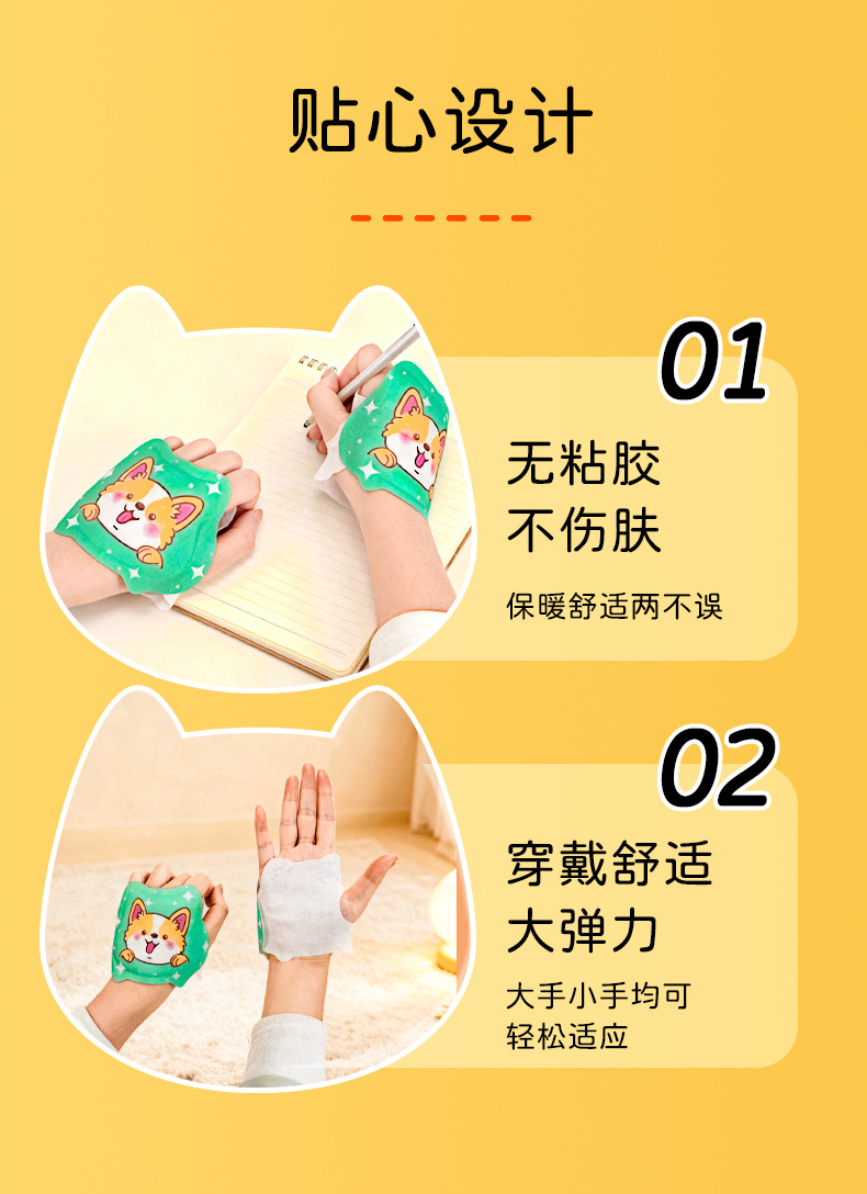 蒸汽暖手宝_06.jpg