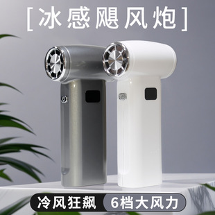 New 100,000 Rpm High-Speed Fan Handheld Violent Fan Outdoor Brushless Mini Fan