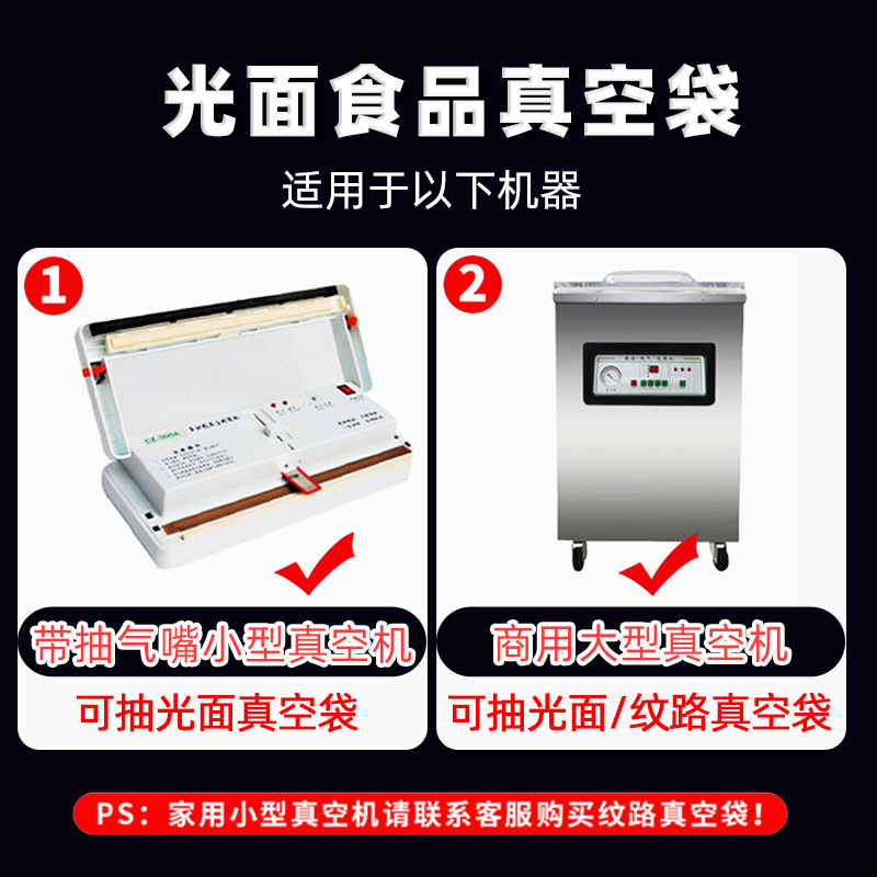 Bolsa de vacío al por mayor de fábrica bolsa de envasado al vacío de alimentos cocidos bolsa de compresión de succión sellada de plástico transparente bolsa de mantenimiento fresco