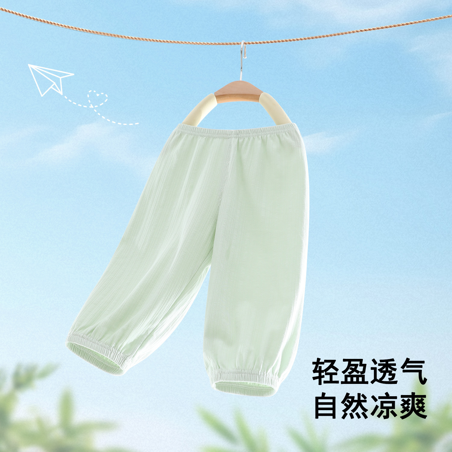 Baby mosquito repellent pants, thin lantern pants, summer long pants, home pants, children's casual pants, infant and toddler tapered pants