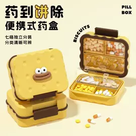 漱口杯;收纳盒;沐浴球浴擦