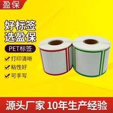 �S�ҬF؛PETӡˢ�˺��N��60X60������Ͳ�հ�ӡˢpet����Ĥ�l�a