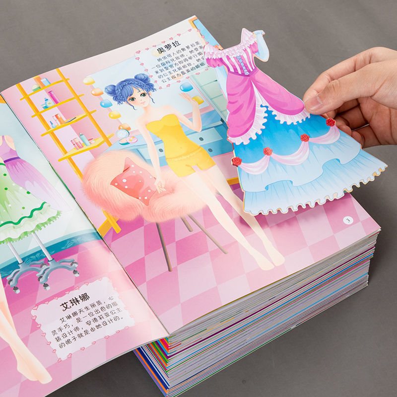 小玩具儿童公主换装贴纸换衣服贴贴画书纸书益智3岁玩具小女孩