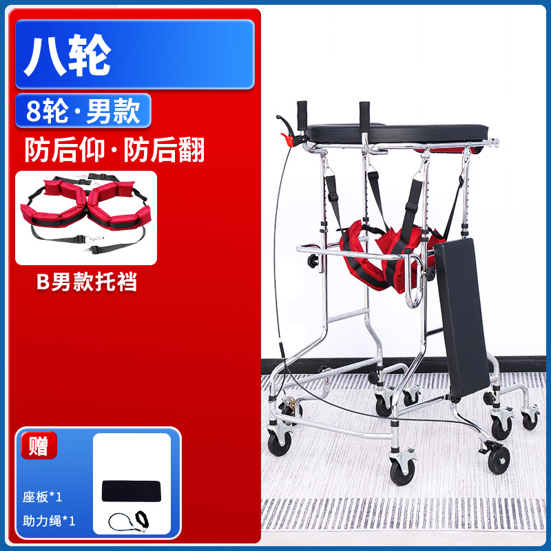 U-shaped handbrake eight-wheel model B