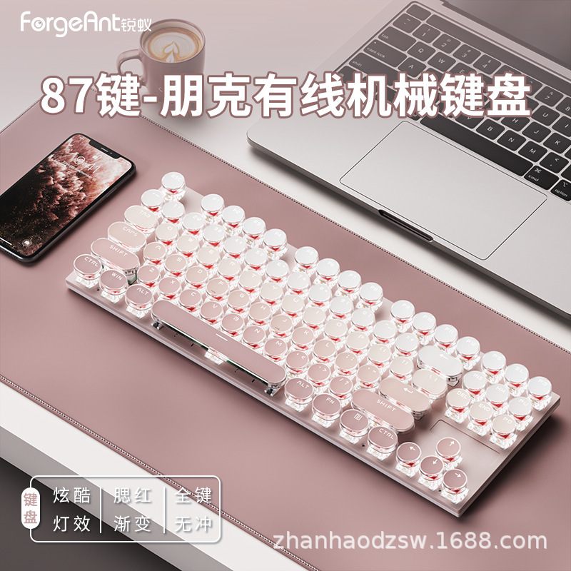 鋭蟻H87無線青機械キーボード87キーレトロパンク三型高颜値女子オフィスゲーム|undefined