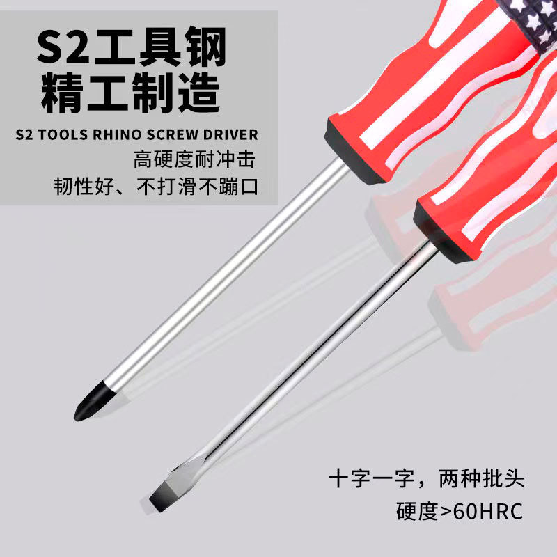Destornillador de doble propósito de bandera s2 personalizado destornillador cruzado retráctil de 6mm de alta dureza destornillador manual
