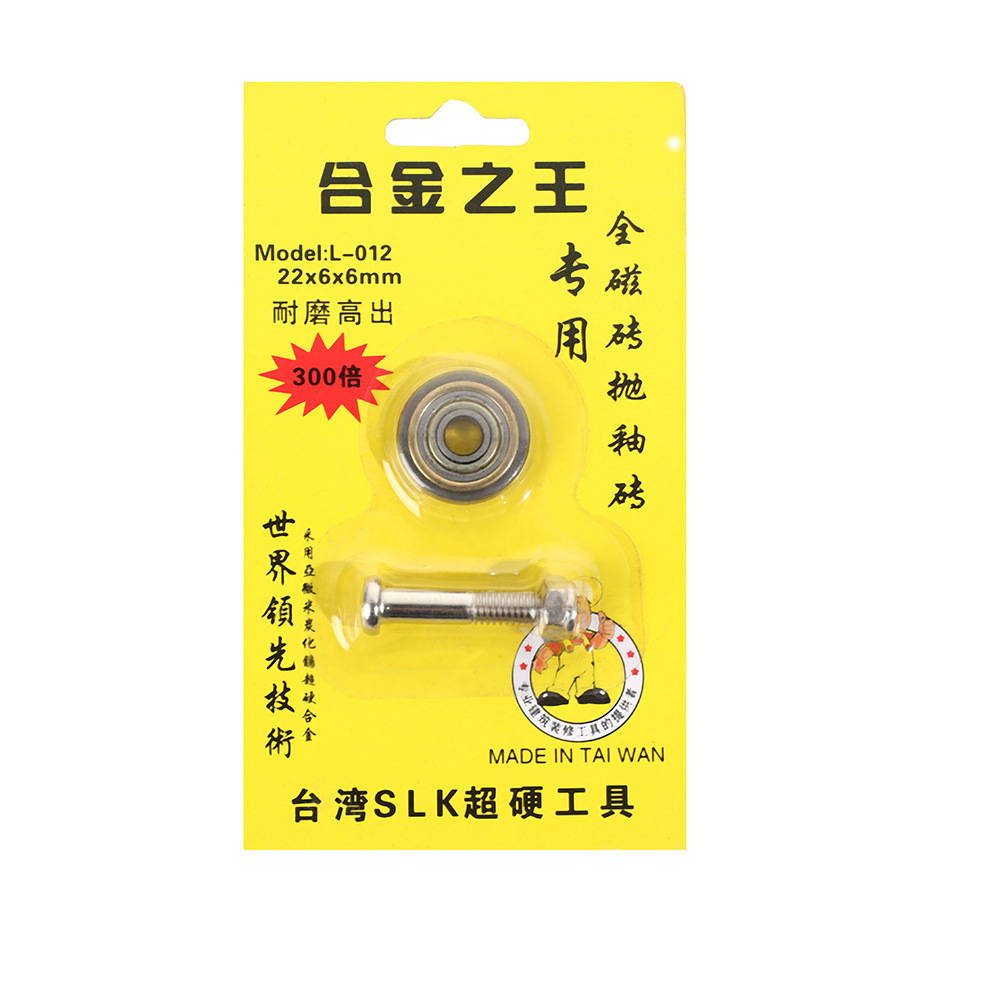 厂家批发瓷砖推刀轮 手动瓷砖切割刀头 L型六角扳手五金工具套装