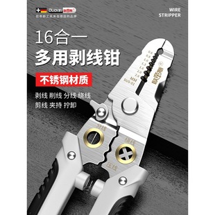 Multifunctional Wire Stripping Pliers 16-in-1 Electrician's Special Cable Stripping Scissors, Stripping Pliers, Wire Pressing and Cutting Pliers