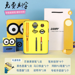 LAMY凌美line限量版Minions小黄人Safari钢笔礼盒套装刻字学生用