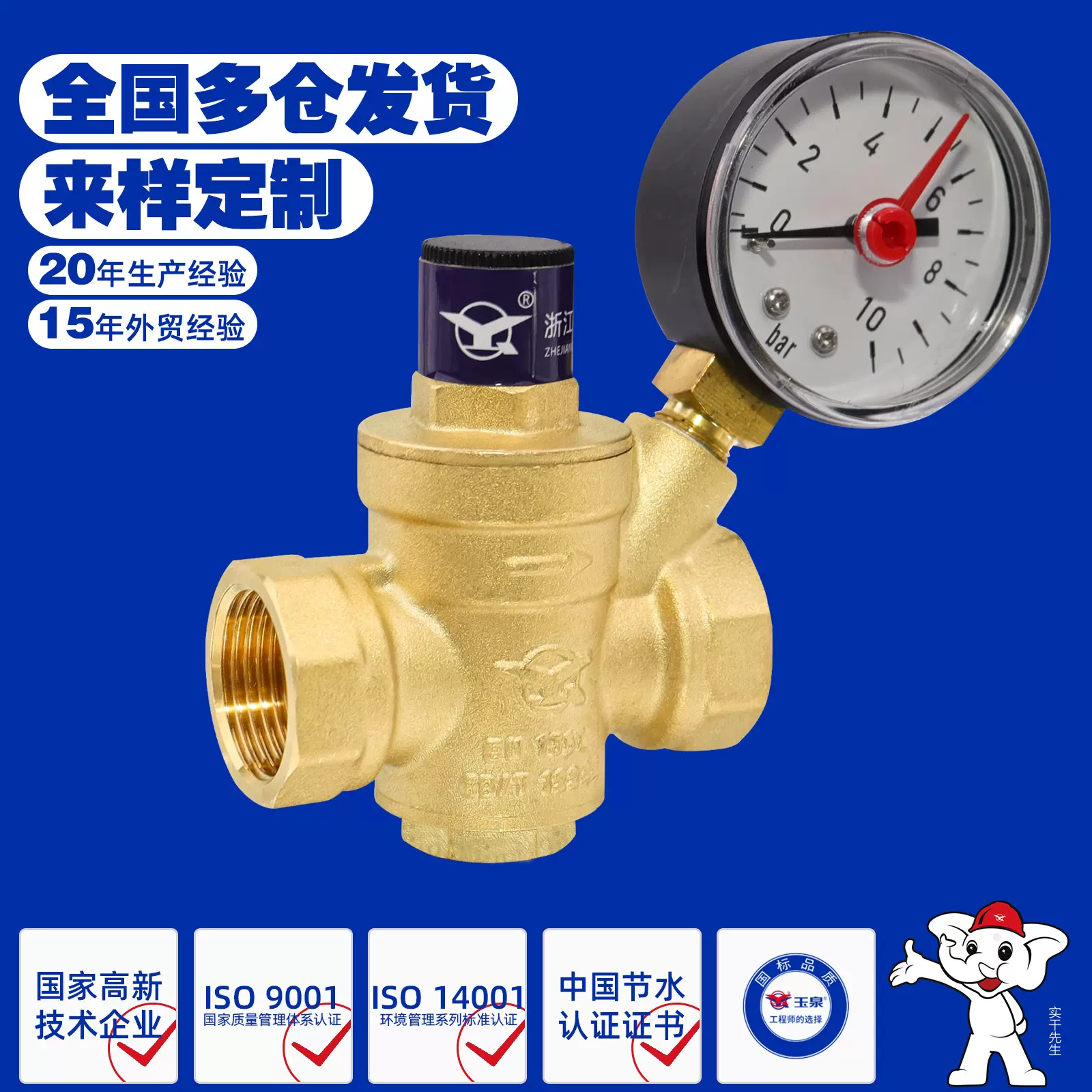 减压阀中型静态动态稳压减压阀自来水活塞式弹簧式国标欧洲EN1567