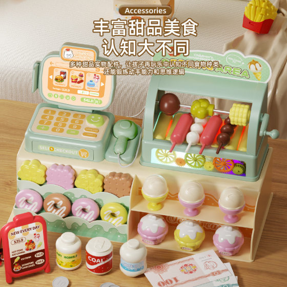 Fun Children's Play Supermarket Cash Register Toys Educational Girls Convenience Store June 1 Birthday Gift for Girls