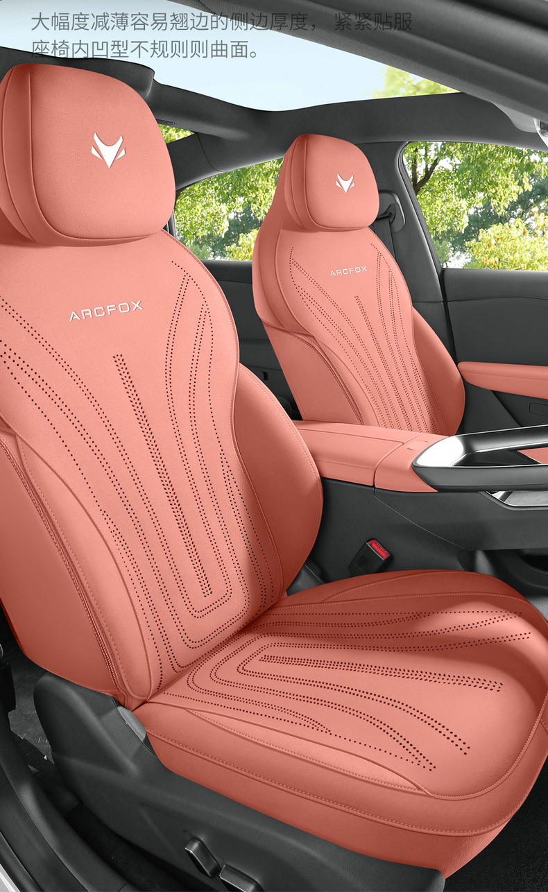 26 Models of Baic New Energy Arcfox Alpha S5 Seat Covers, Suede Four-Season Special Seat Covers, Interior Car Seat Cushions