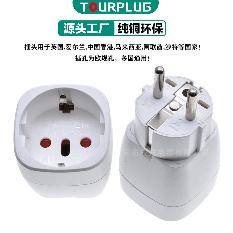 Australian standard travel adapter multi-functional Australian standard conversion plug Australian conversion plug socket converter EU-16