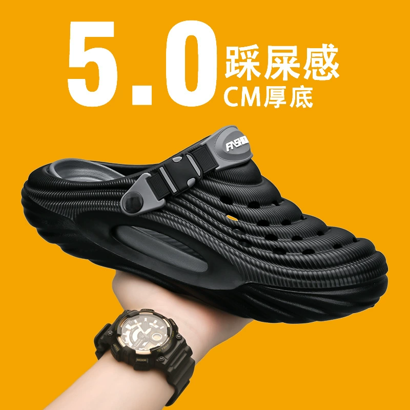 Обувь с дырочкой для мужчин летом прилив