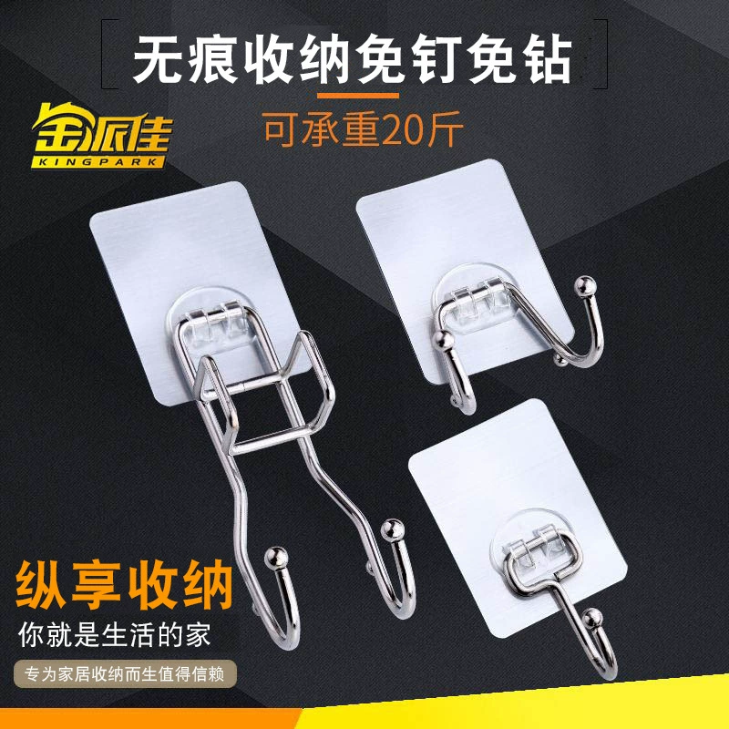 Бытовая вискоза крючок из нержавеющей стали двойной крюк без перфорации Кухня крючок для ванной комнаты вешалка настенный