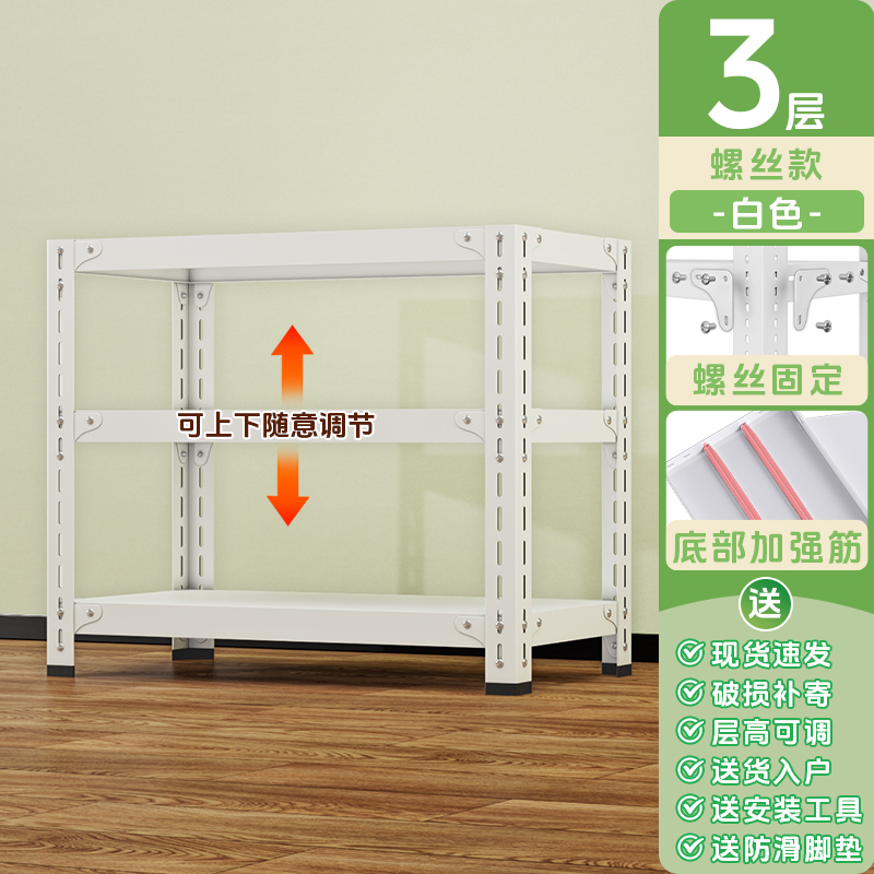 20 センチメートル狭い棚バルコニー棚家庭用コーナー鋼ドア後部収納ラック床置き多層収納ラック収納ラック|undefined