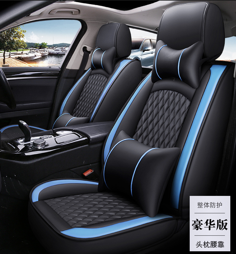 New Five-Seater Car Seat Cover, Fully Enclosed Seat Cover, Ice Silk Leather Breathable and Comfortable Seat Cushion, Universal Seat Cushion for All Seasons