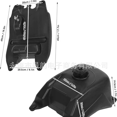 Longding Da Hummer Plastic: Fuel tank