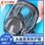 固定防护141mm透明贴膜