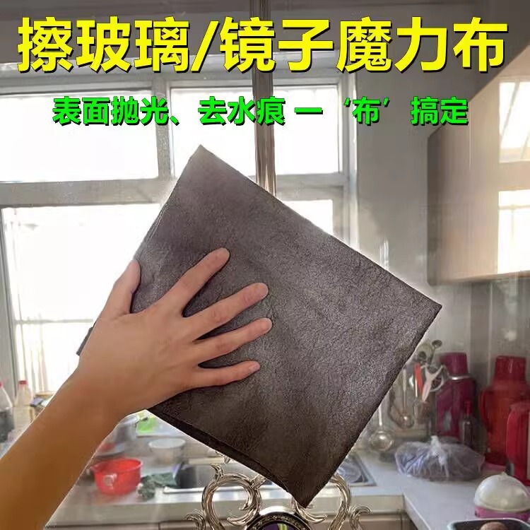 ミラーマジッククロス、厚手のガラス拭き専用キッチン多機能窓拭きクロス、家庭用たわし、食器洗いクロス|undefined