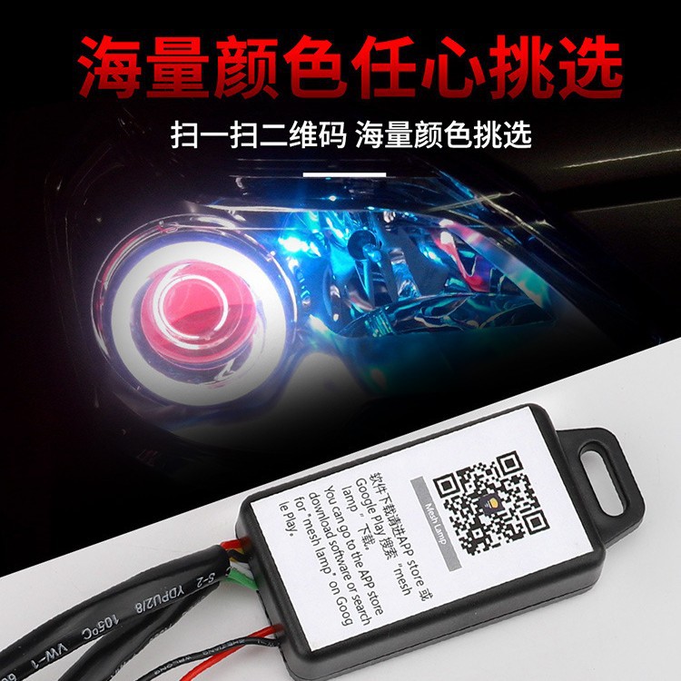 Lentes de ojos de demonios modificadas luces RGB APP monocromático H4 lente ángel ojo apertura image 4