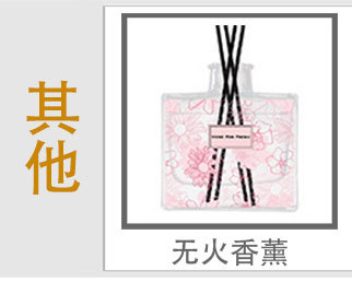 产品目录分类_10.jpg