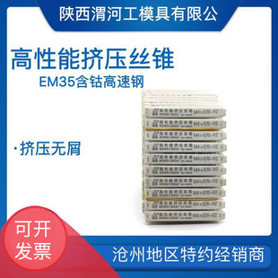 ���l���μ��M35�D���z�FM2-M10���P䓔D���z�F�C�ýz��