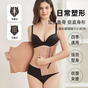 Body shaping belt, sports fitness yoga, postpartum slimming abdominal artifact, breathable girdle, tight waist clamp