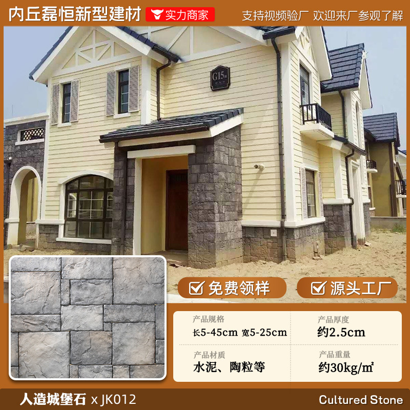 Shijiazhuang fábrica directa de pelo Villa cultural pared de piedra ladrillo país americano antiguo ladrillo ajustable color tamaño tira de piedra