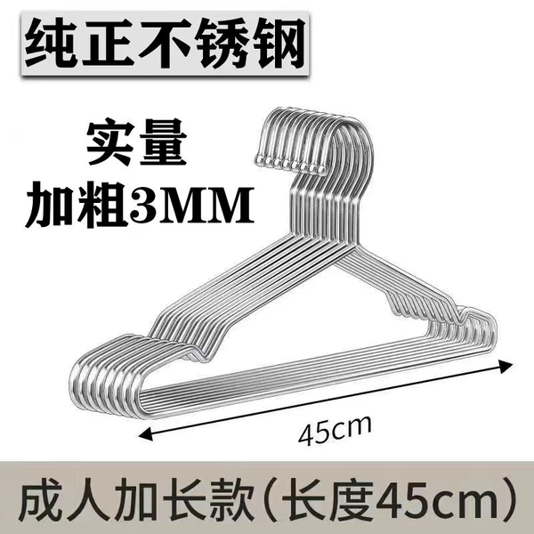 45cm (with 304 steel stamp)-3MM