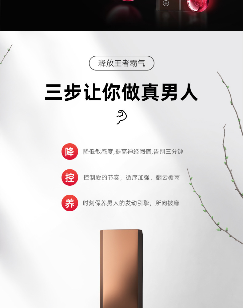 Long-Lasting Delay Spray for Men, 15ml Plant-Extract Topical Formula — detail image 11