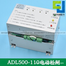 mֿ˹늄lbADL500-110oC_lԴ늳