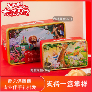 ����������С�Y�Ъ������b���˰��ֶYϲ��cӆ��Y����ʳ��