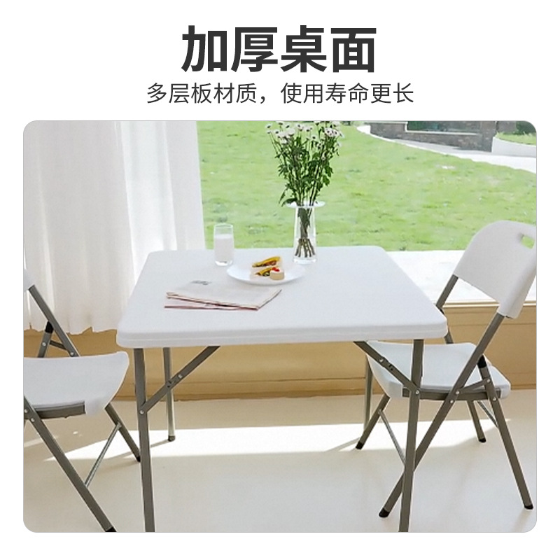 桌夜市户外长方形折叠桌子学习电脑摆摊小餐桌塑料简易家用便携式