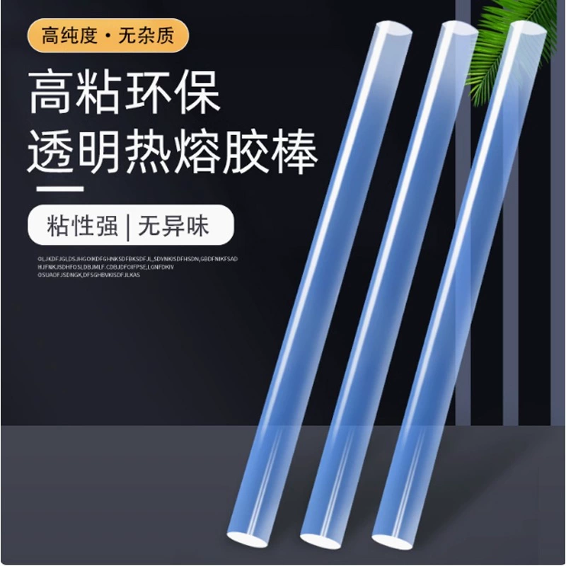 Высококлеящийся клей-стержень горячего расплава прозрачный клей-стержень горячего клея 7*190mm/корень