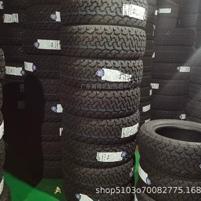 Cross-Border Wholesale of Iron Off-road şinlər