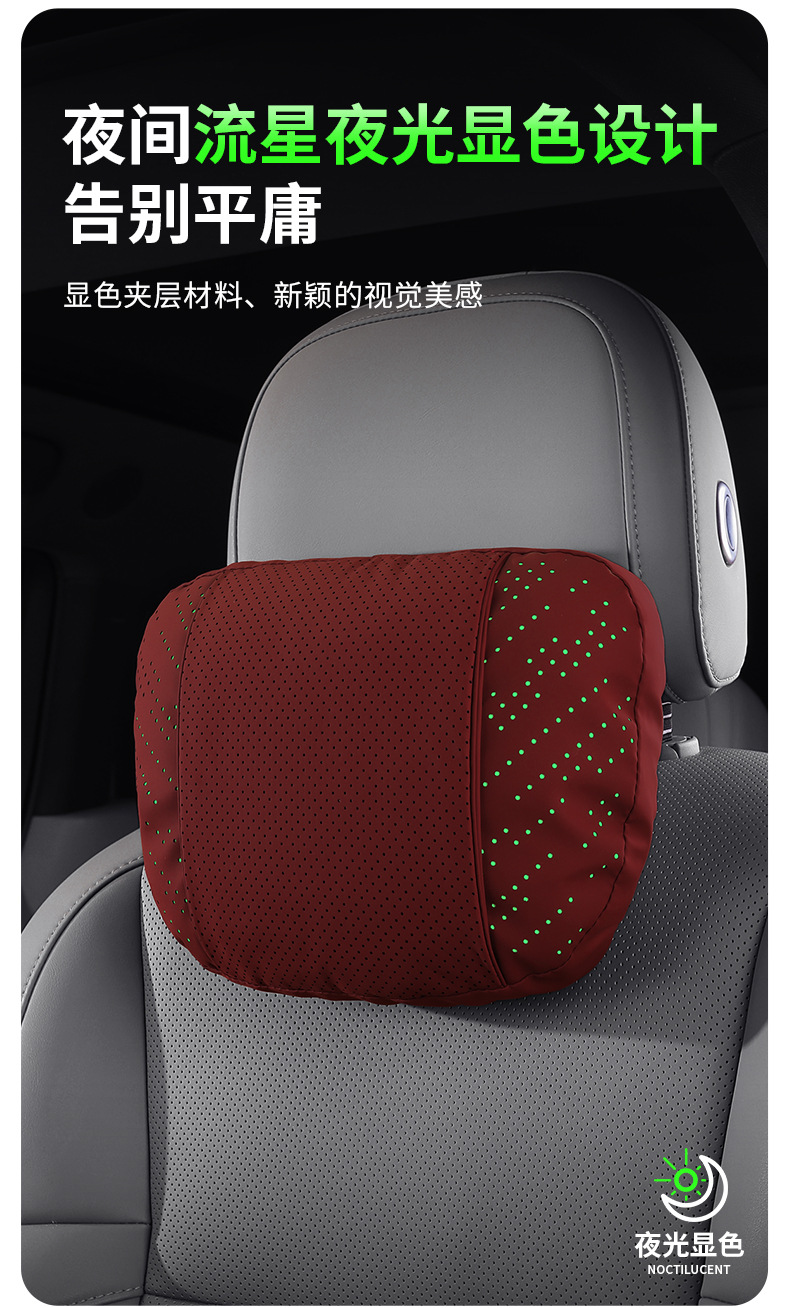 Changan Qiyuan A05 car headrest, E07/Q07 neck support pillow, Qiyuan Q05 car headrest, A07 lumbar support pillow