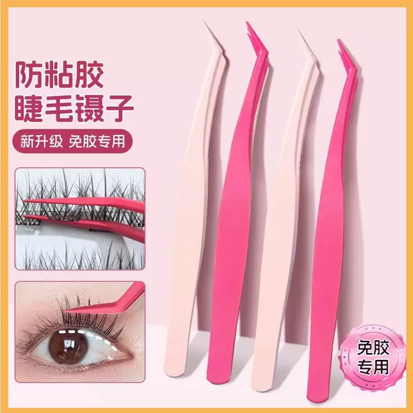 Glue-Free Anti-Stick False Eyelash Tweezers for Novice Eyelash Artists High-Precision Grafting Tools Stainless Steel Eyelash Planting Clips
