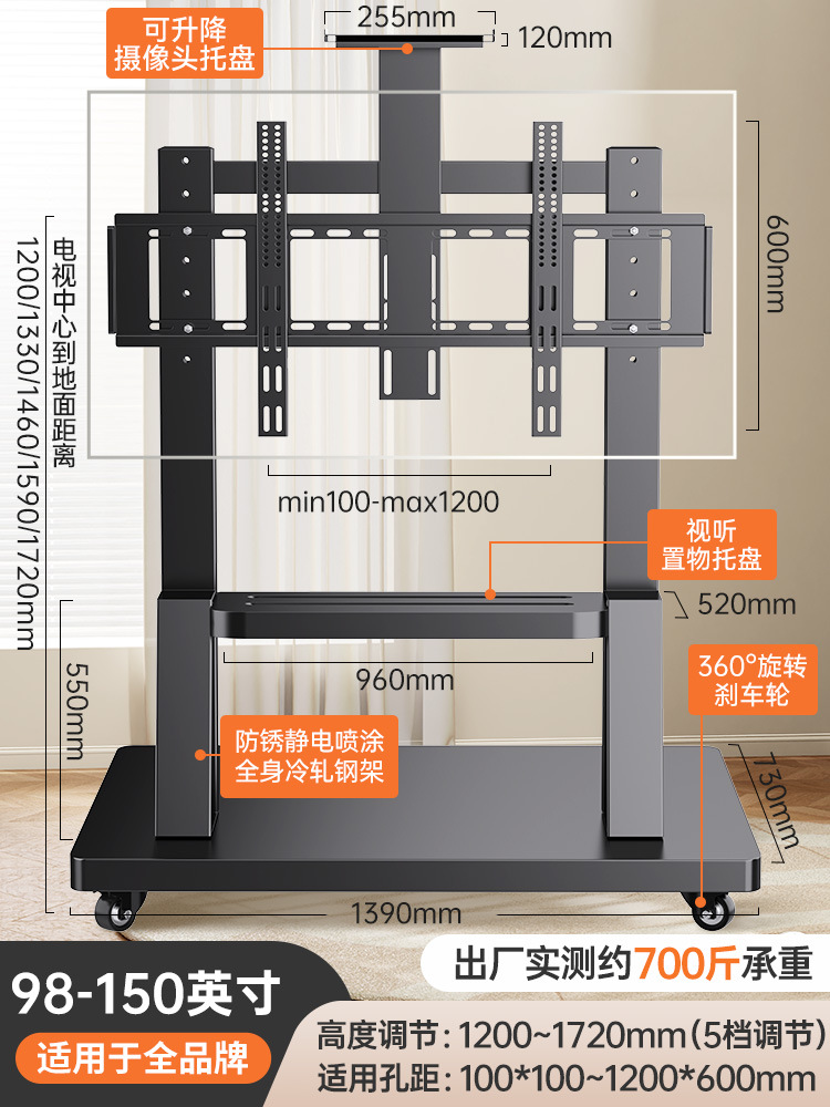 【 98-150inch 유니버설】더블 스토리지 트레이 추가#익스클루시브 에디션